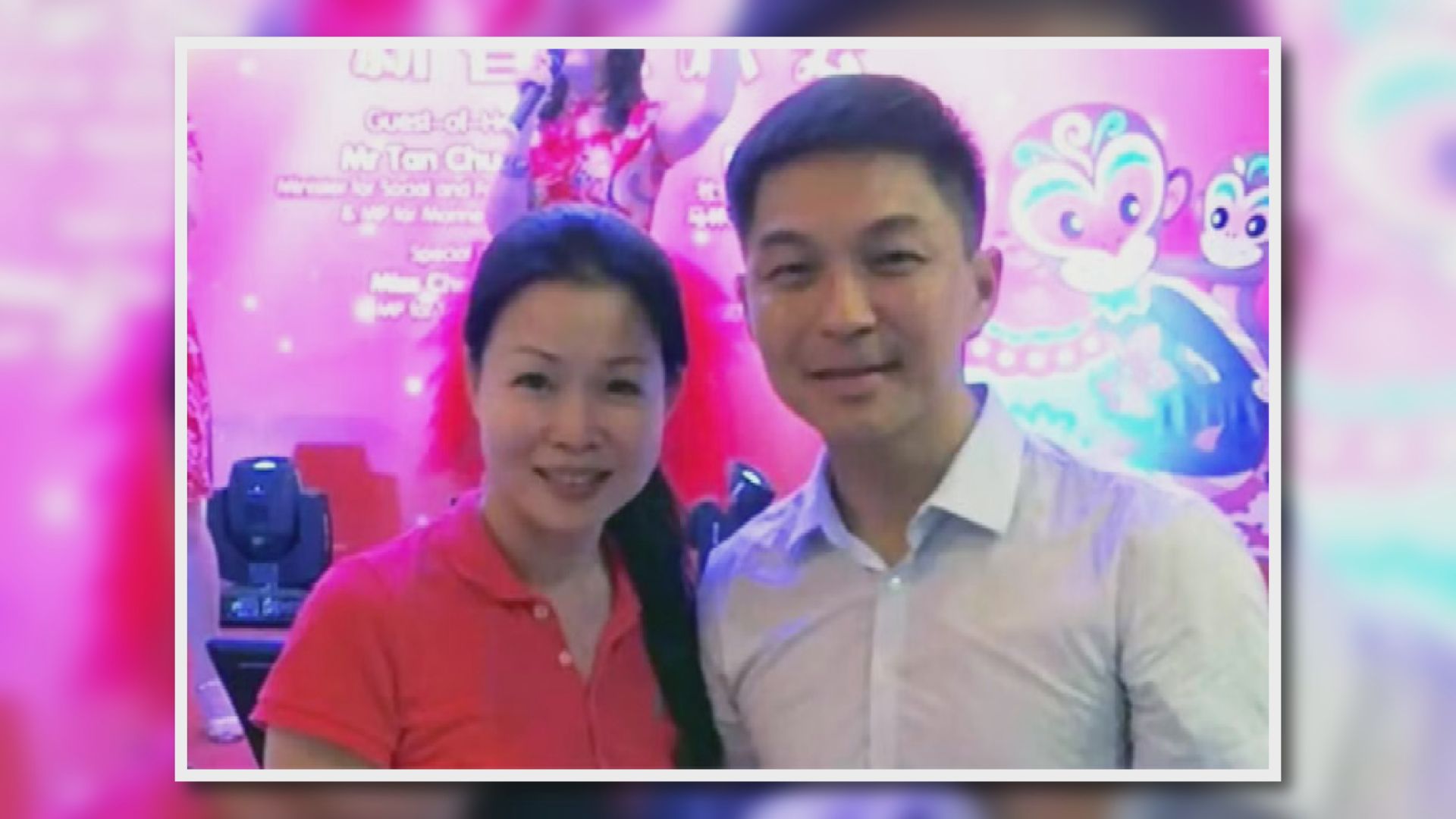 新加坡國會議長陳川仁被指與議員婚外情 兩人請辭退黨