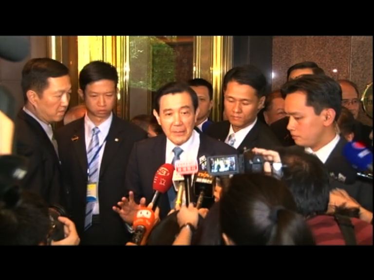 馬英九:記者會安排不存在不對等