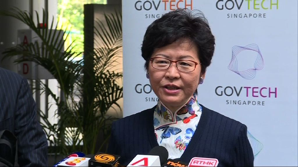 林鄭月娥擬參考新加坡設公務員學院