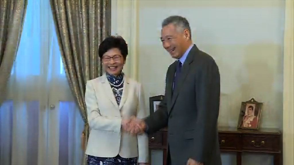林鄭月娥訪新加坡晤總理李顯龍