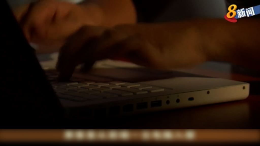 專家指入侵病人資料庫或有國家幕後操縱