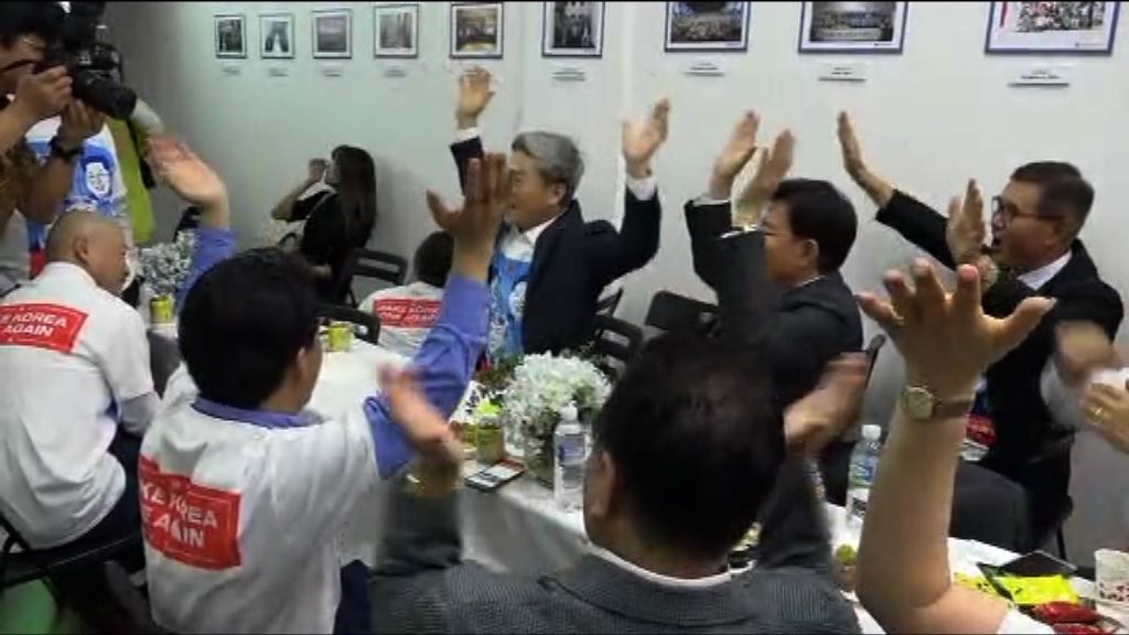 數十名韓國人在新加坡觀看特金會直播