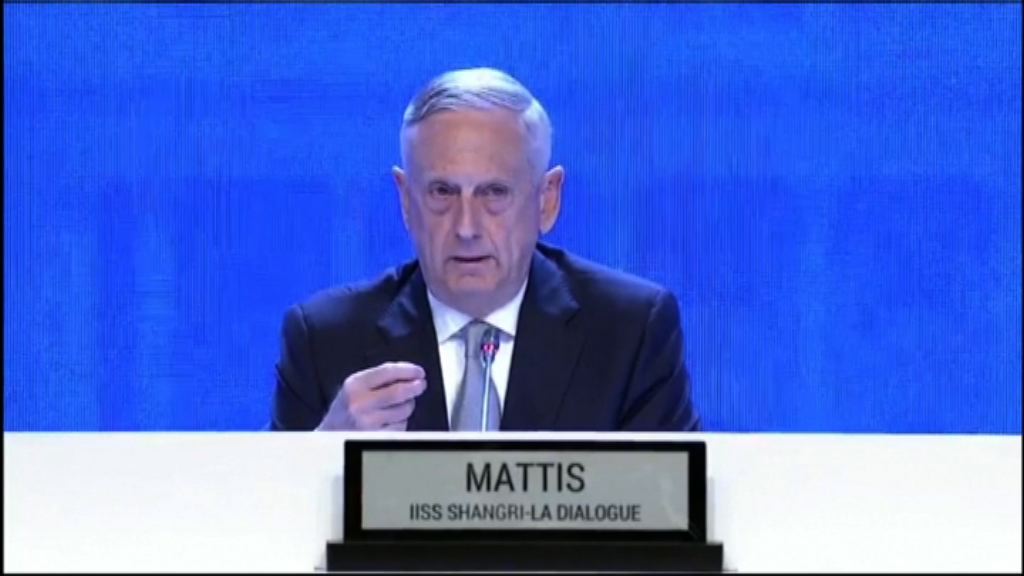 馬蒂斯批評中國將南海軍事化