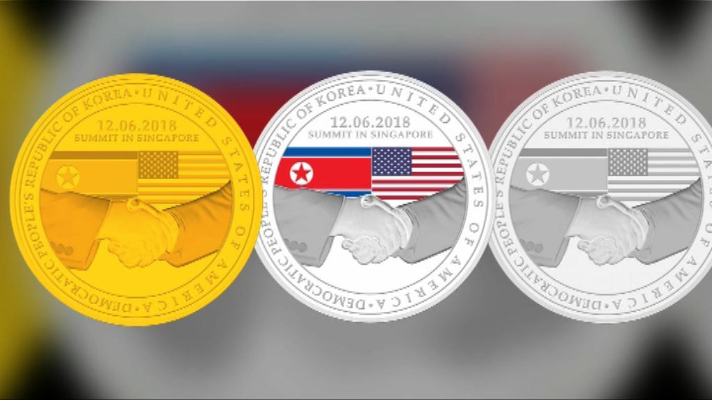 新加坡為美朝峰會推出紀念章