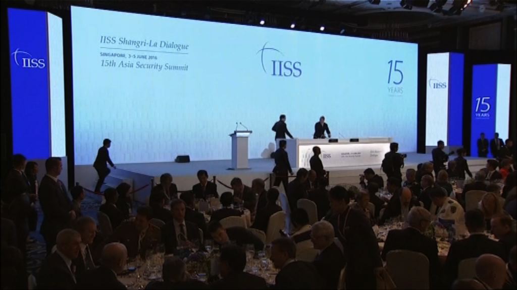 香格里拉對話晚上正式揭幕