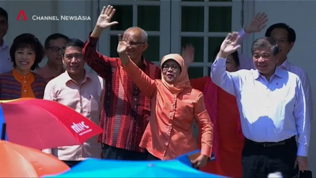 馬來裔前議長哈莉瑪自動當選為新加坡總統