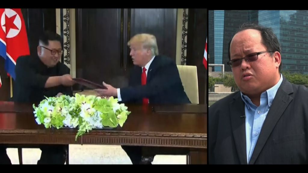 學者指美朝峰會成果較預期理想