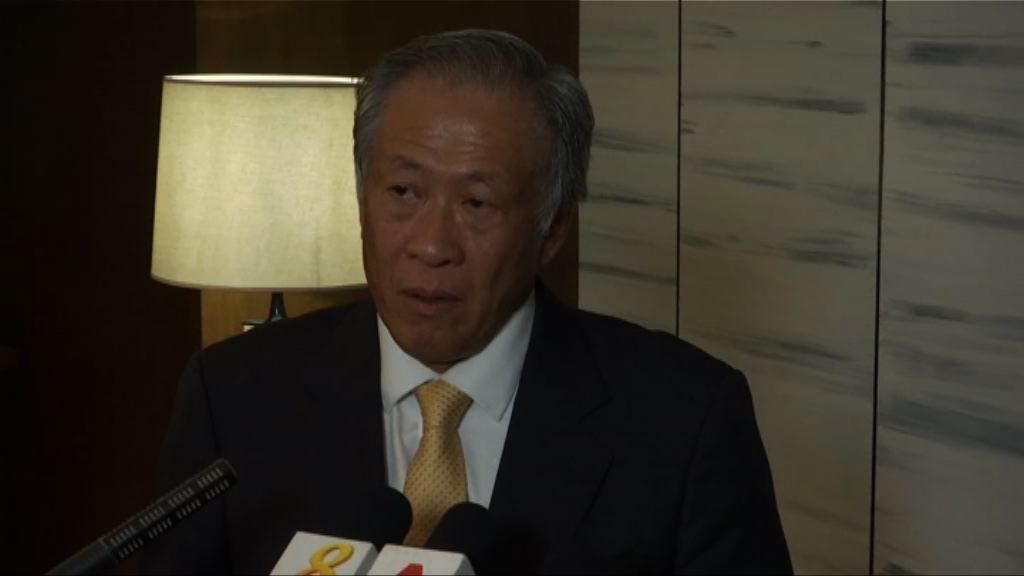 新加坡：會做好美朝峰會東道主角色 