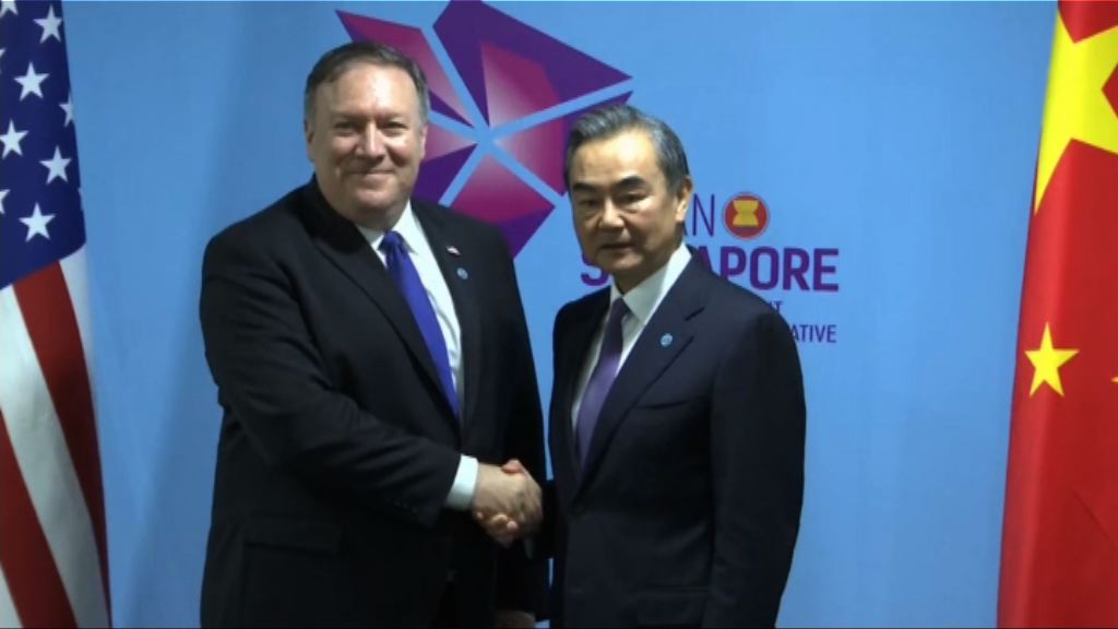 中美外長就關係發展大方向達成一致