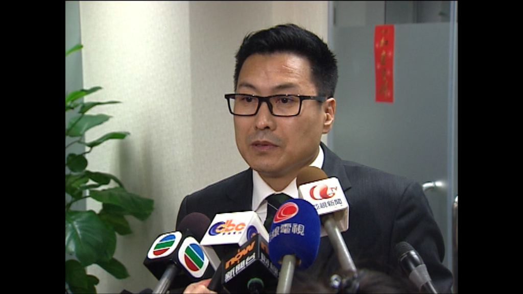 成報主席被內地公安網上追逃