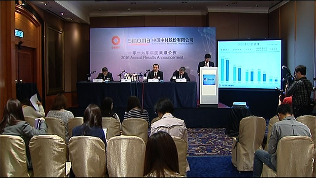 【將拓節能項目】中材：雄安新區有利業務發展