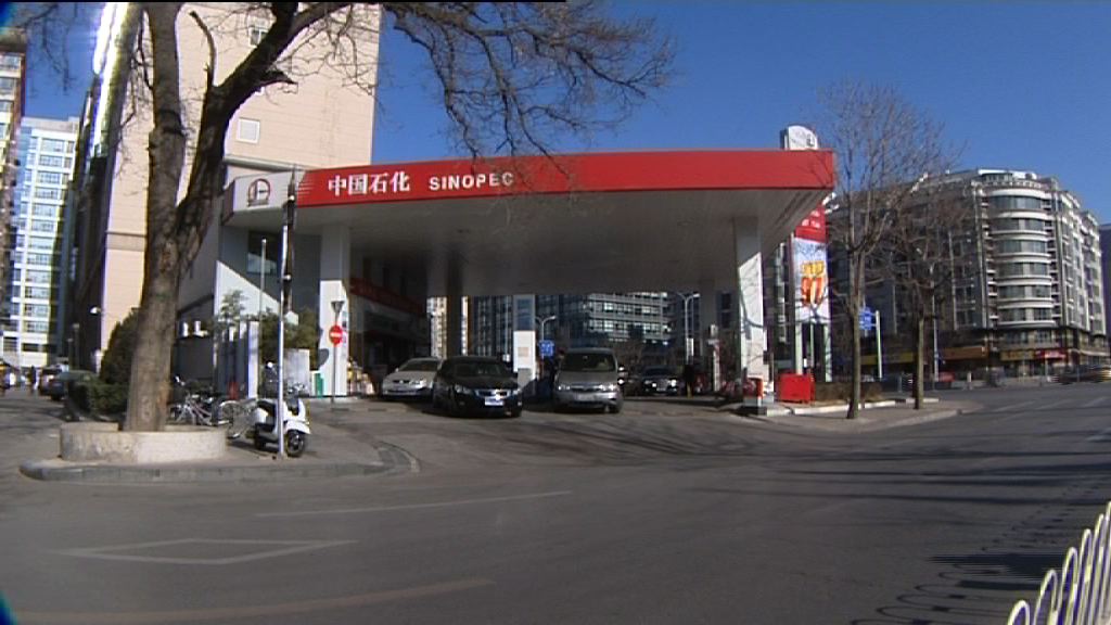 【境外掛牌】中石化擬拆銷售公司上市