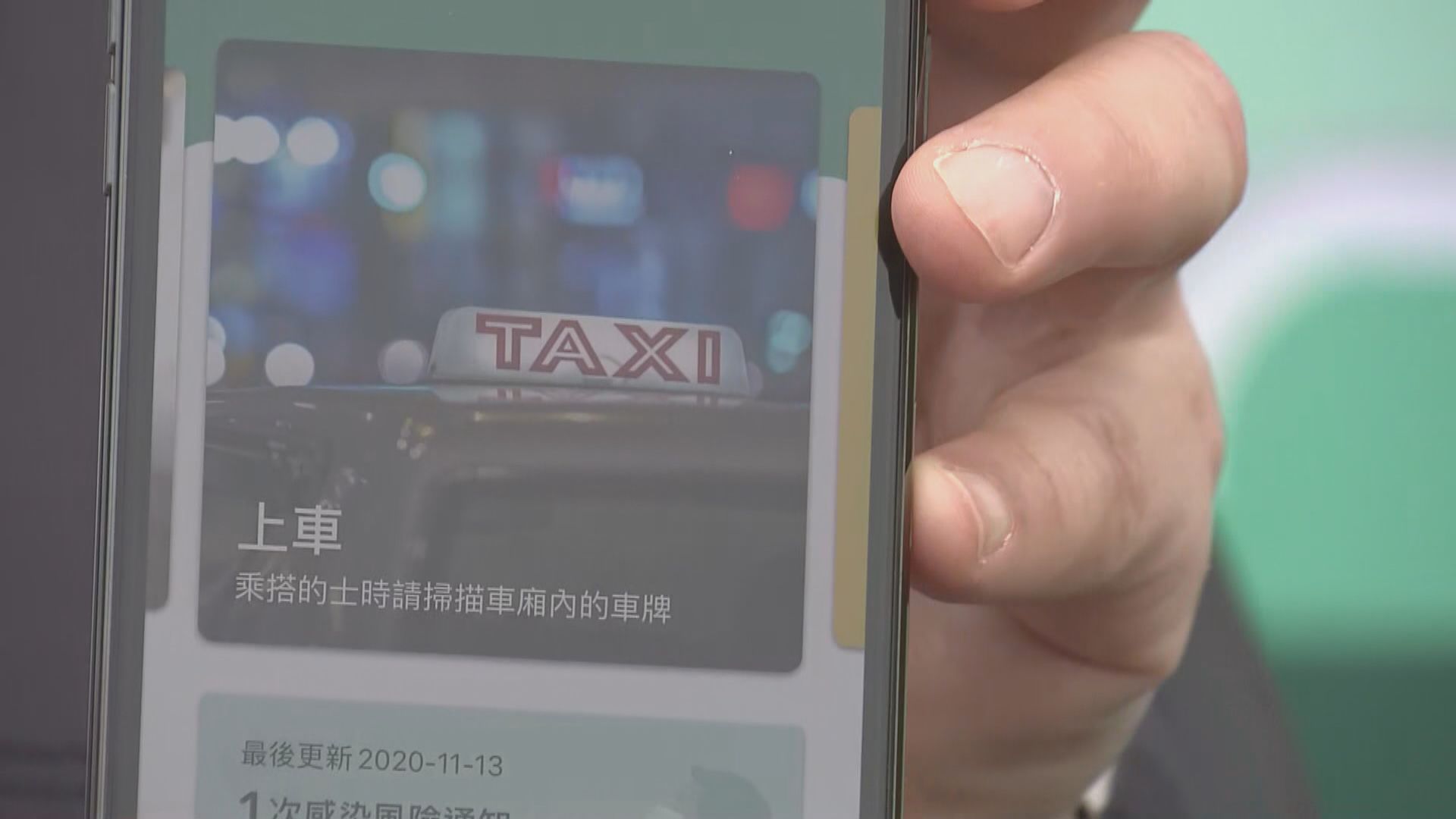 「安心出行」明啟用　薛永恒：政府無中央系統記錄市民資料