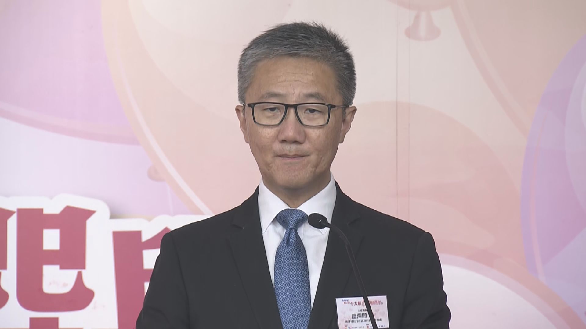 蕭澤頤：呼籲教師跟警方攜手合作 為青少年建立正確價值觀