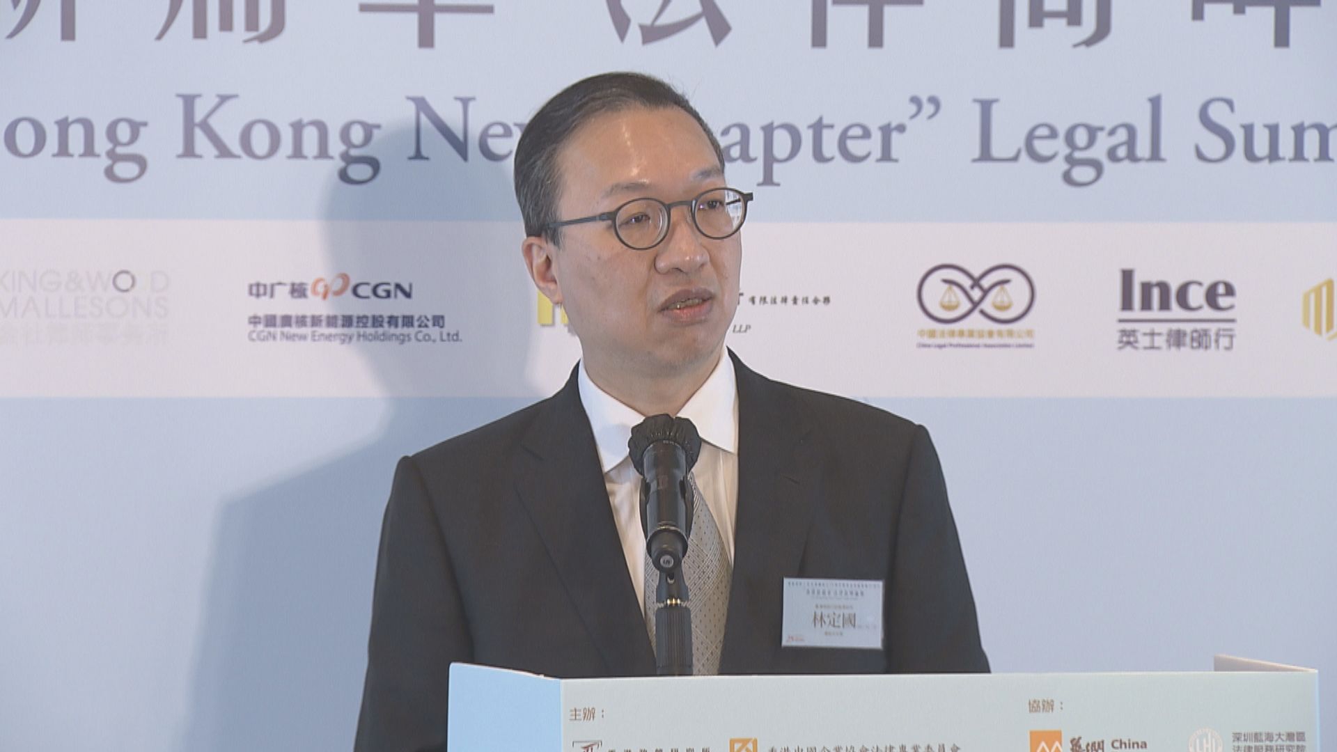 林定國明到北京出席「一帶一路」建設聯席會議