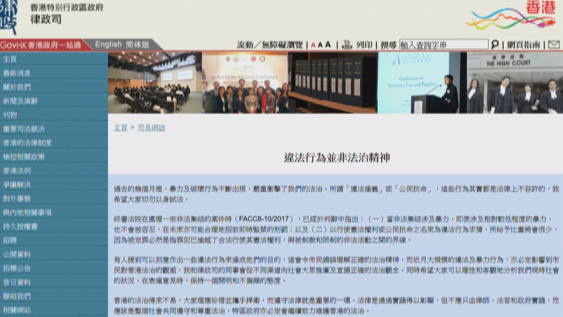 鄭若驊：法律不容公民抗命