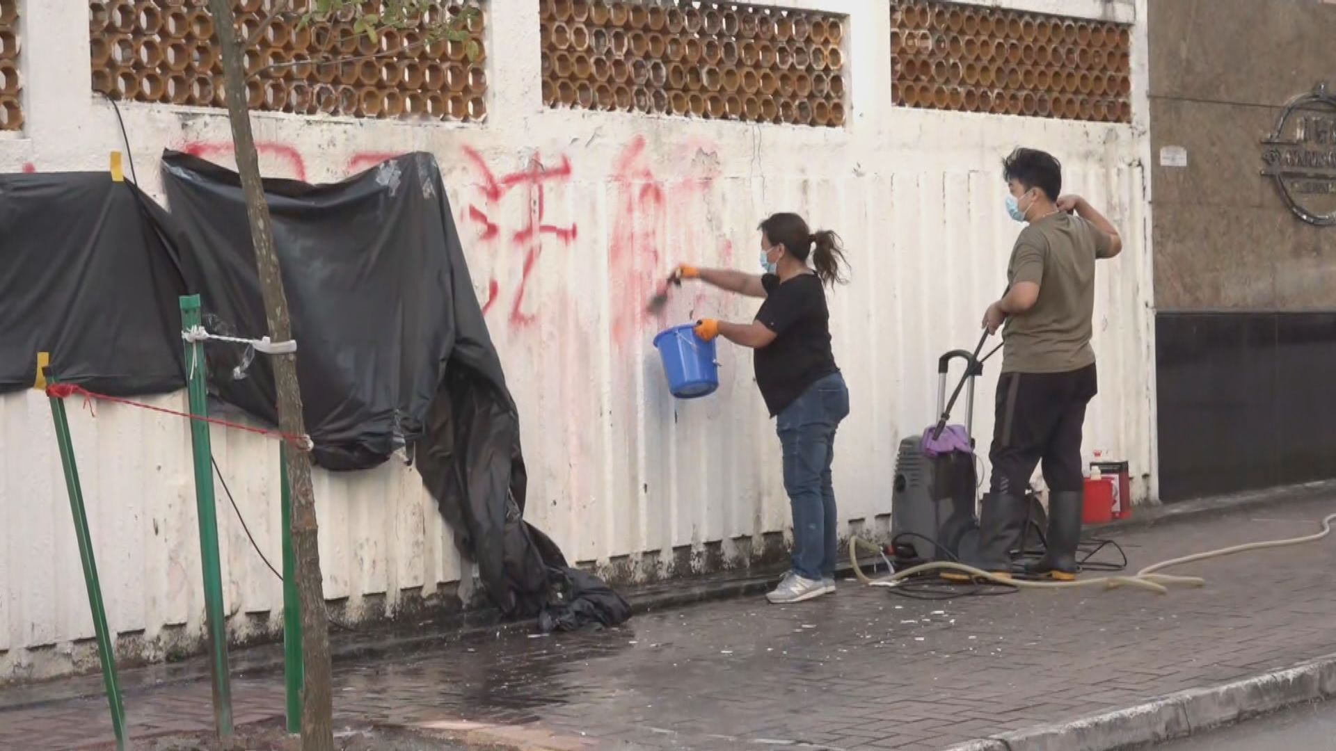 司法機構：高度關注圍牆噴上辱罵法官字句