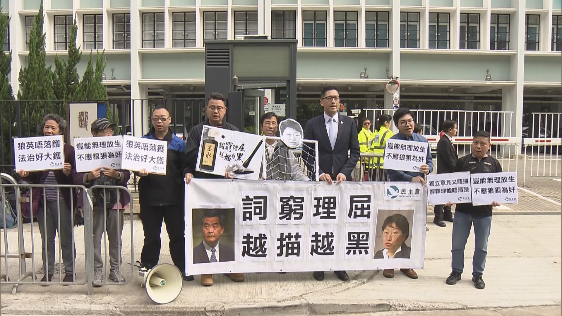 鄭若驊結束休假上班　團體到律政中心請願