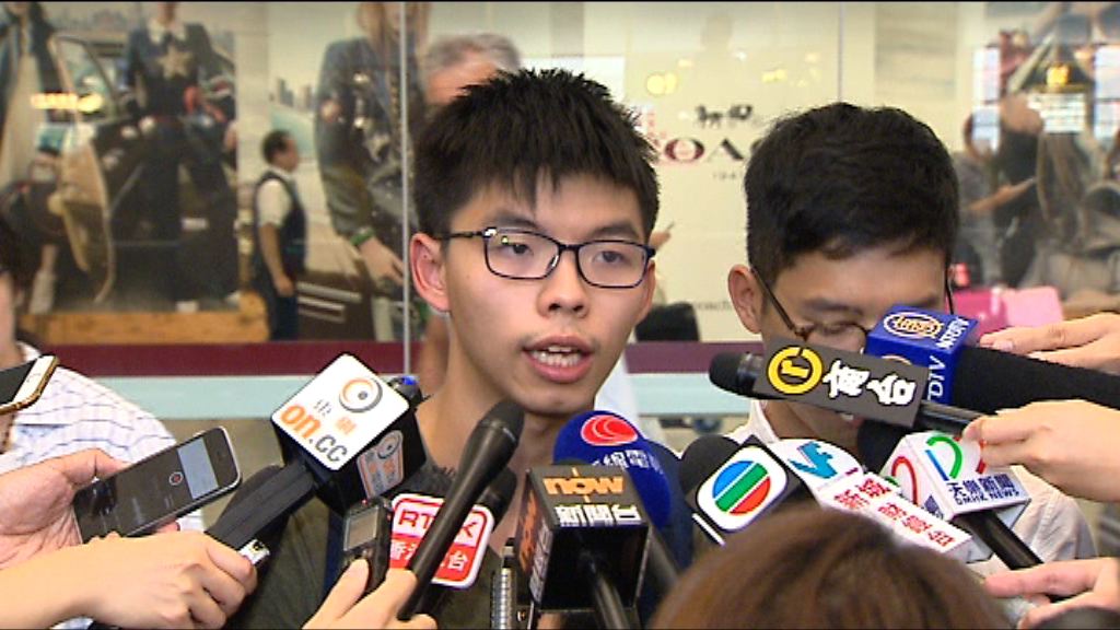 黃之鋒不接受袁國強解釋