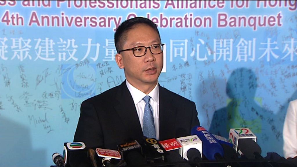 中央免袁國強職　鄭若驊任律政司司長