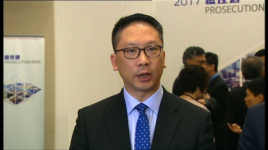 袁國強：為刑事檢控科感不值