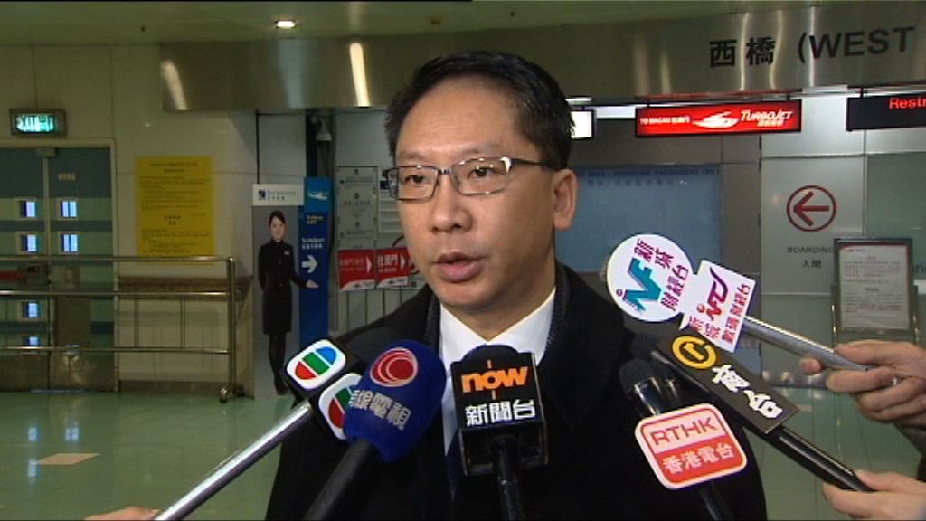 袁國強往澳門商逃犯移交事宜