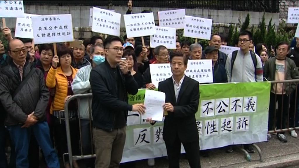 反港獨團體要求檢控佔領行動發起人