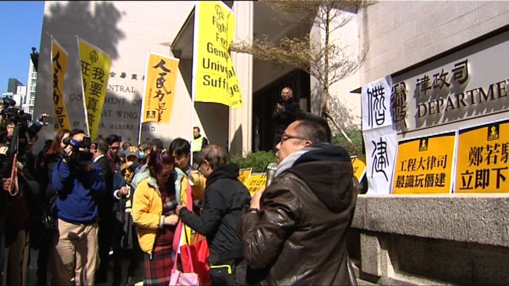 團體遊行抗議鄭若驊僭建