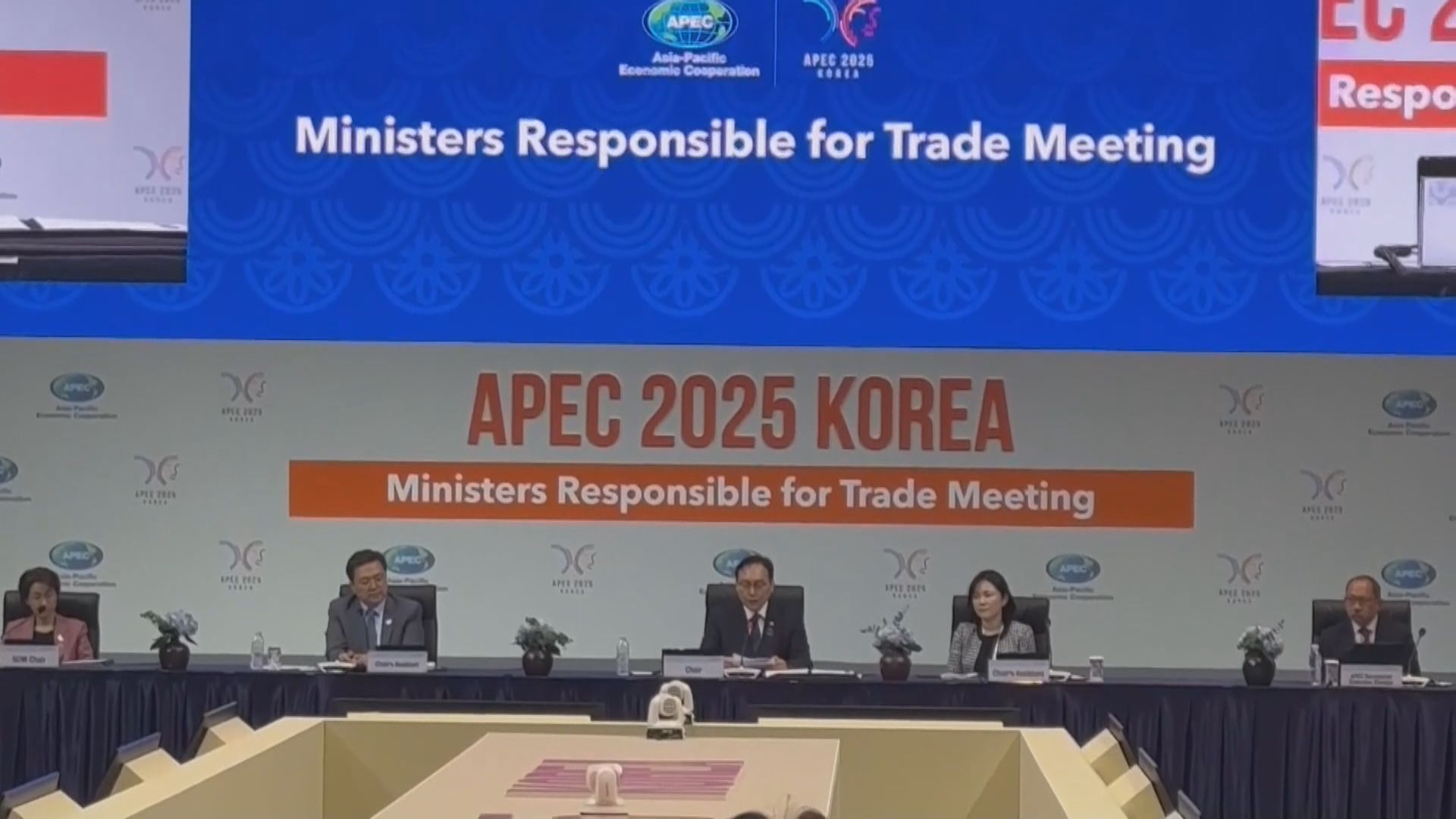 APEC貿易部長會議聯合聲明　關注全球貿易體制根本挑戰