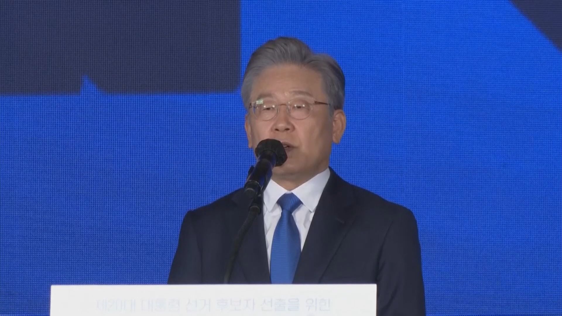 南韓政府報請國會批准拘留最大在野黨黨魁李在明