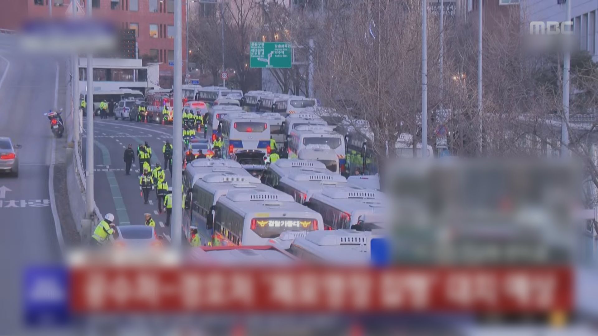 南韓公調處人員到總統官邸準備拘捕尹錫悅