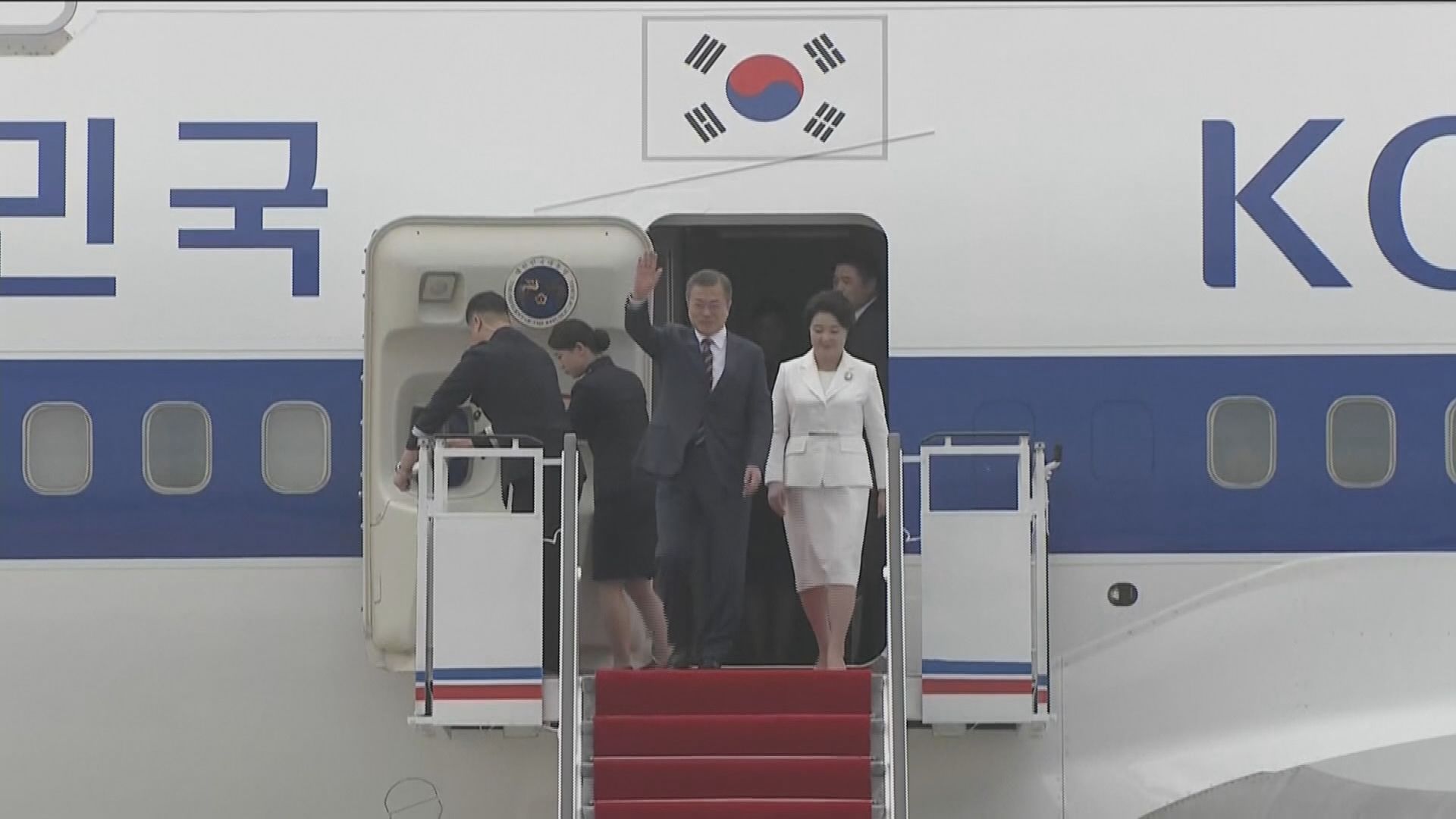 文在寅抵達平壤　將與金正恩舉行會談