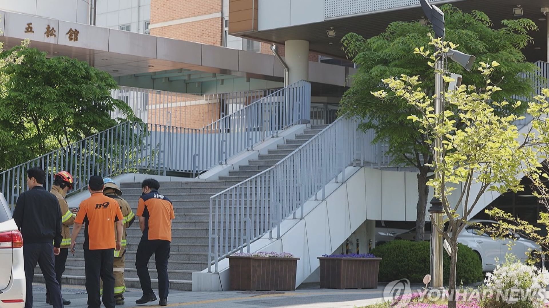 校園襲擊｜南韓清州巿高中生持刀在校內施襲　6人受傷包括一名教師