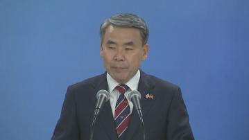 南韓前防長李鐘燮涉濫權後請辭 不足半年獲任命為駐澳洲大使惹爭議