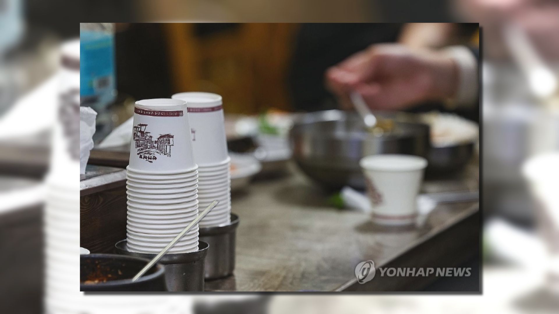 南韓將撤銷食肆紙杯禁用令