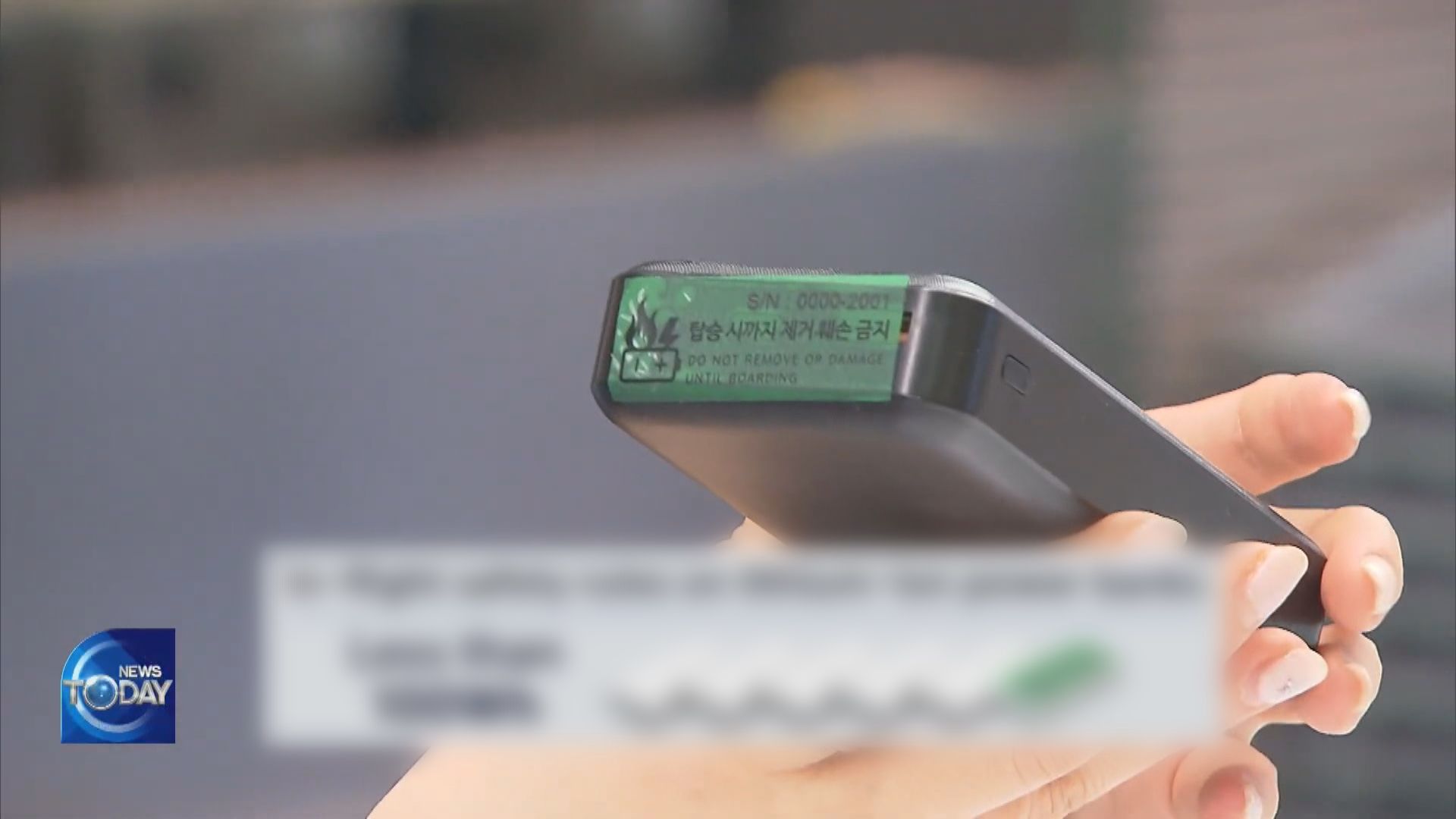 據報南韓所有航空公司禁機上用行動電源