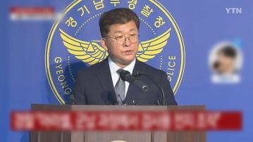 南韓鋰電池廠火災釀23死　調查結果指企業生產過程粗製濫造
