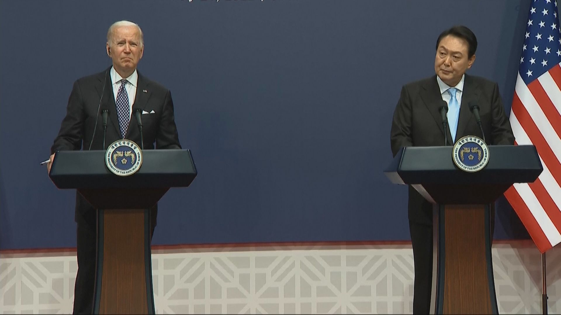 拜登與尹錫悅峰會結束