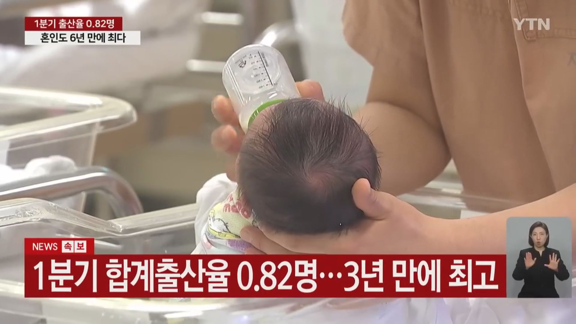 南韓3月出生人口增長6.8%　為10年來同期首增