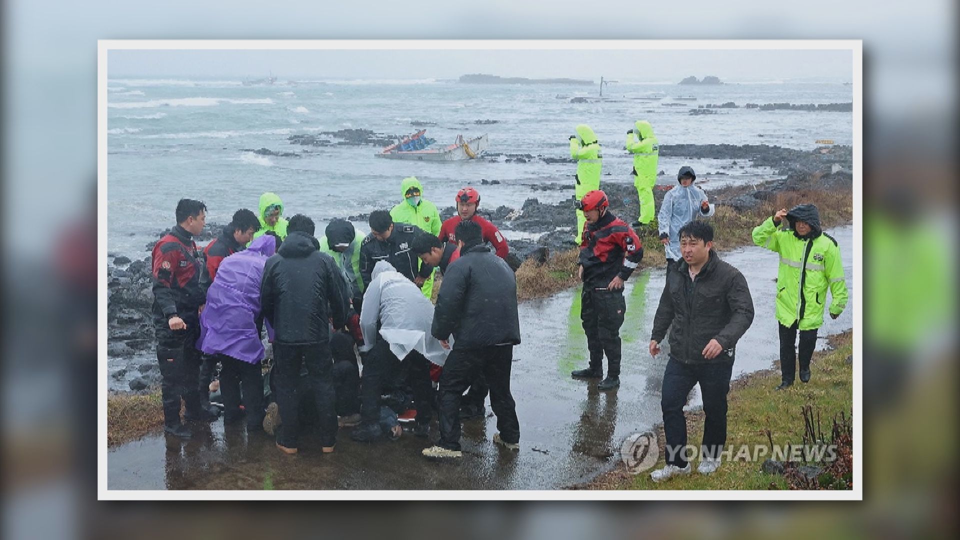南韓兩艘漁船濟州島觸礁擱淺最少兩死