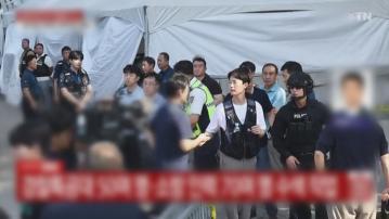 南韓首爾演唱會場地接炸彈恐嚇　疑涉惡作劇