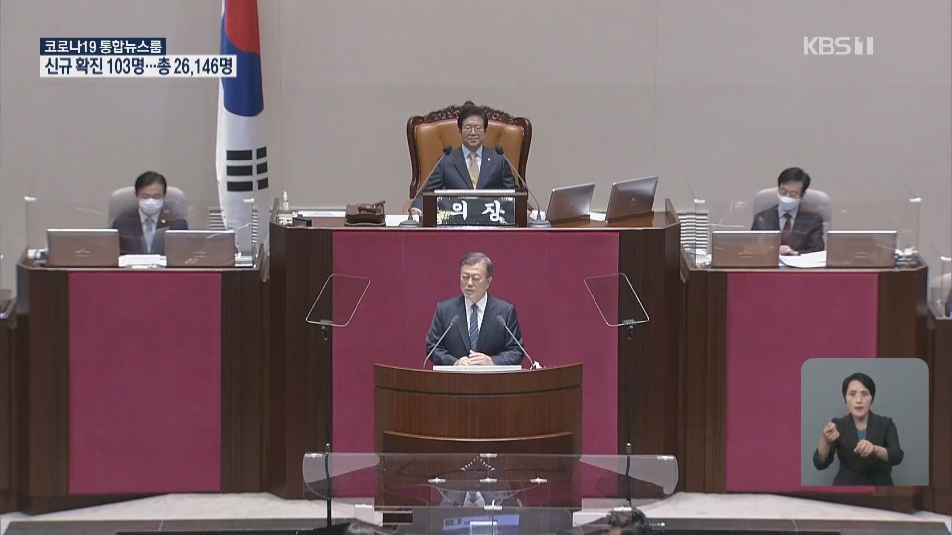 南韓將推出恢復經濟一系列措施