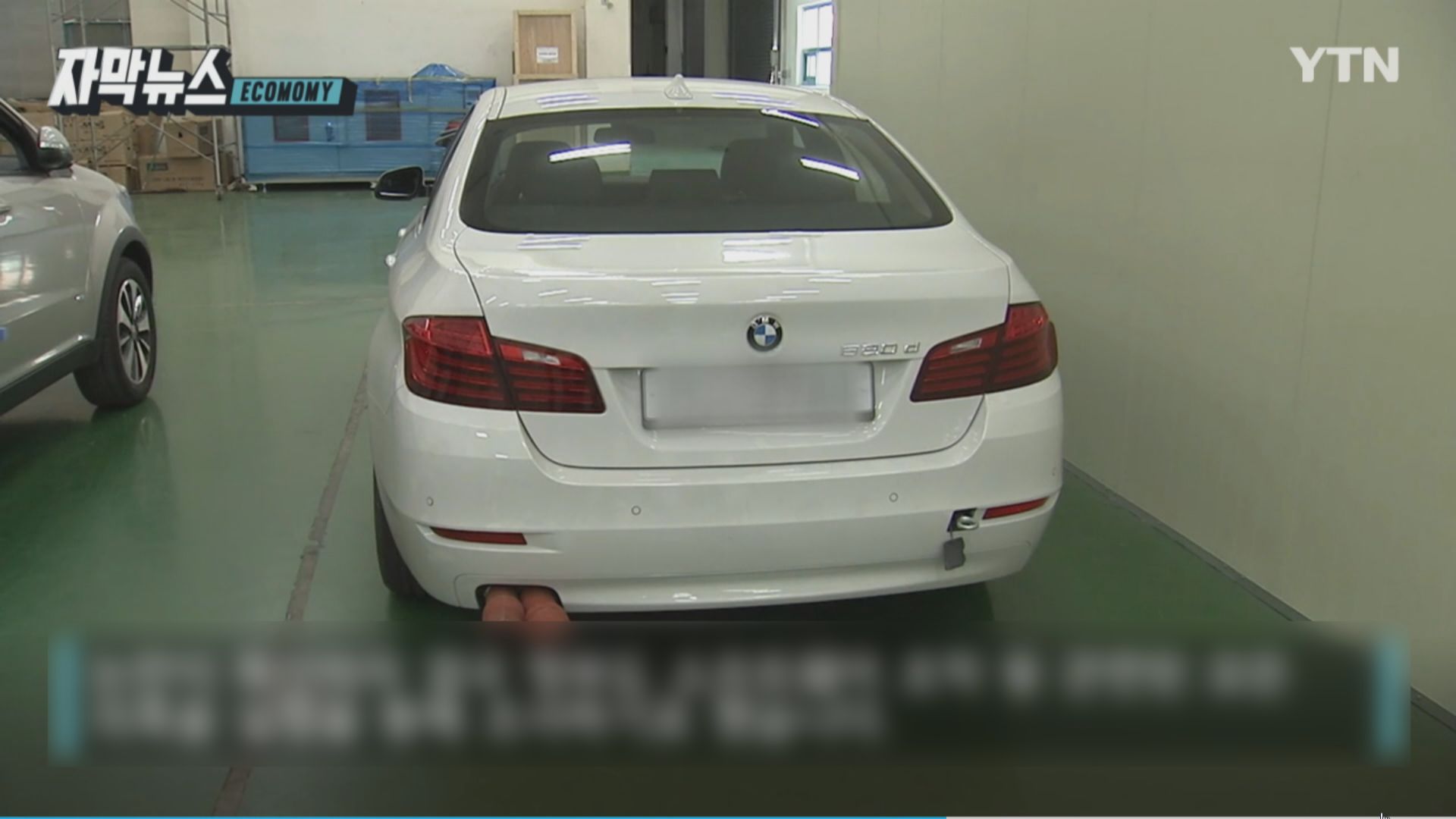 南韓禁2.7萬輛有問題寶馬汽車行駛