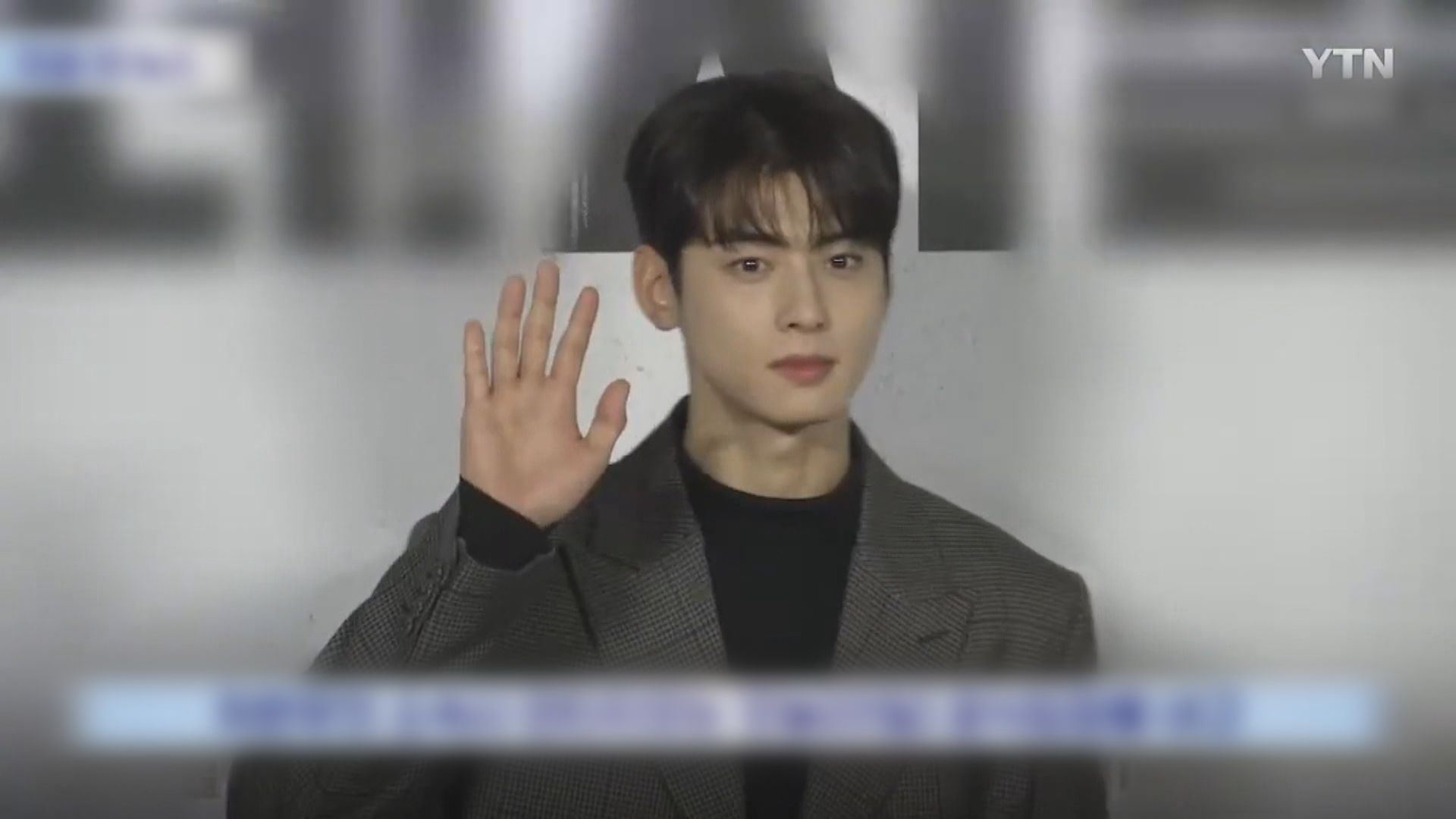 南韓男星車銀優被揭逃稅逾200億韓圜　創南韓演藝圈新高