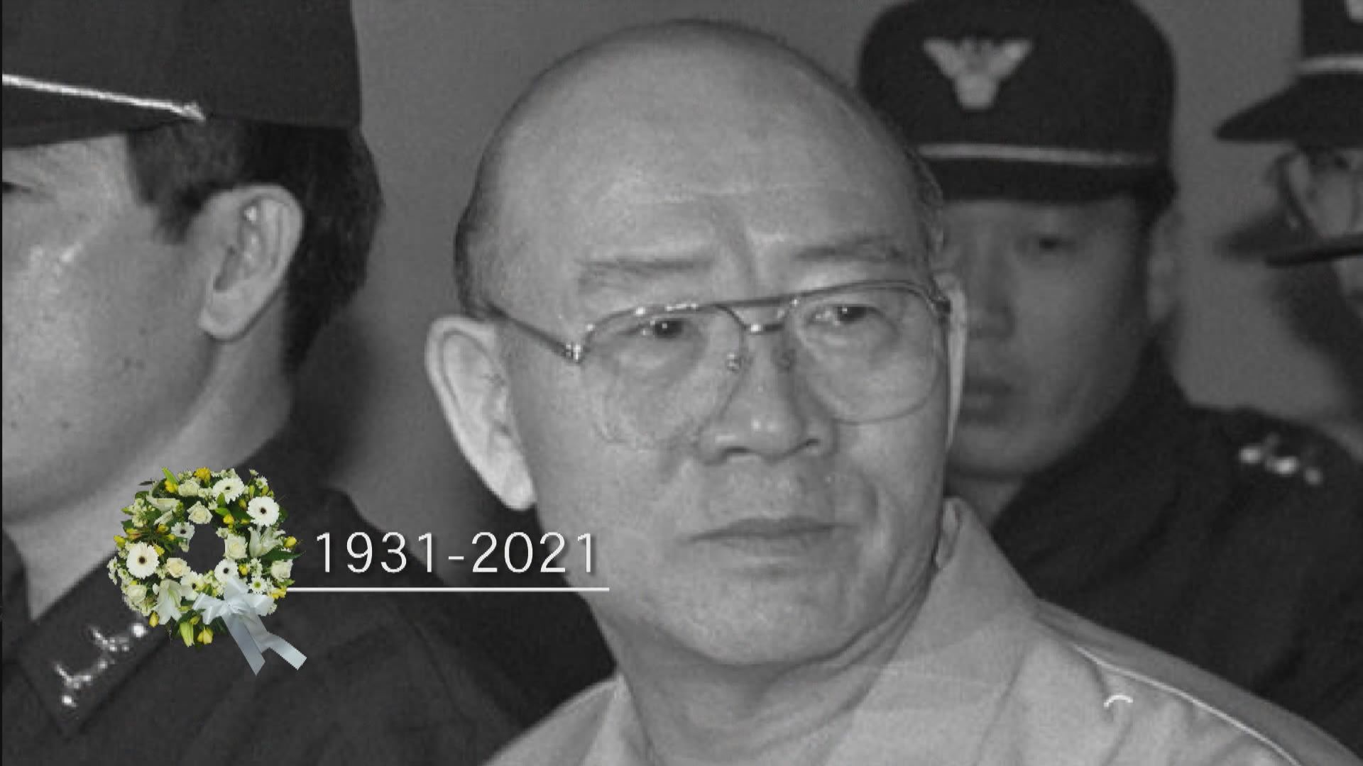 南韓前總統全斗煥逝世　青瓦台不會弔唁