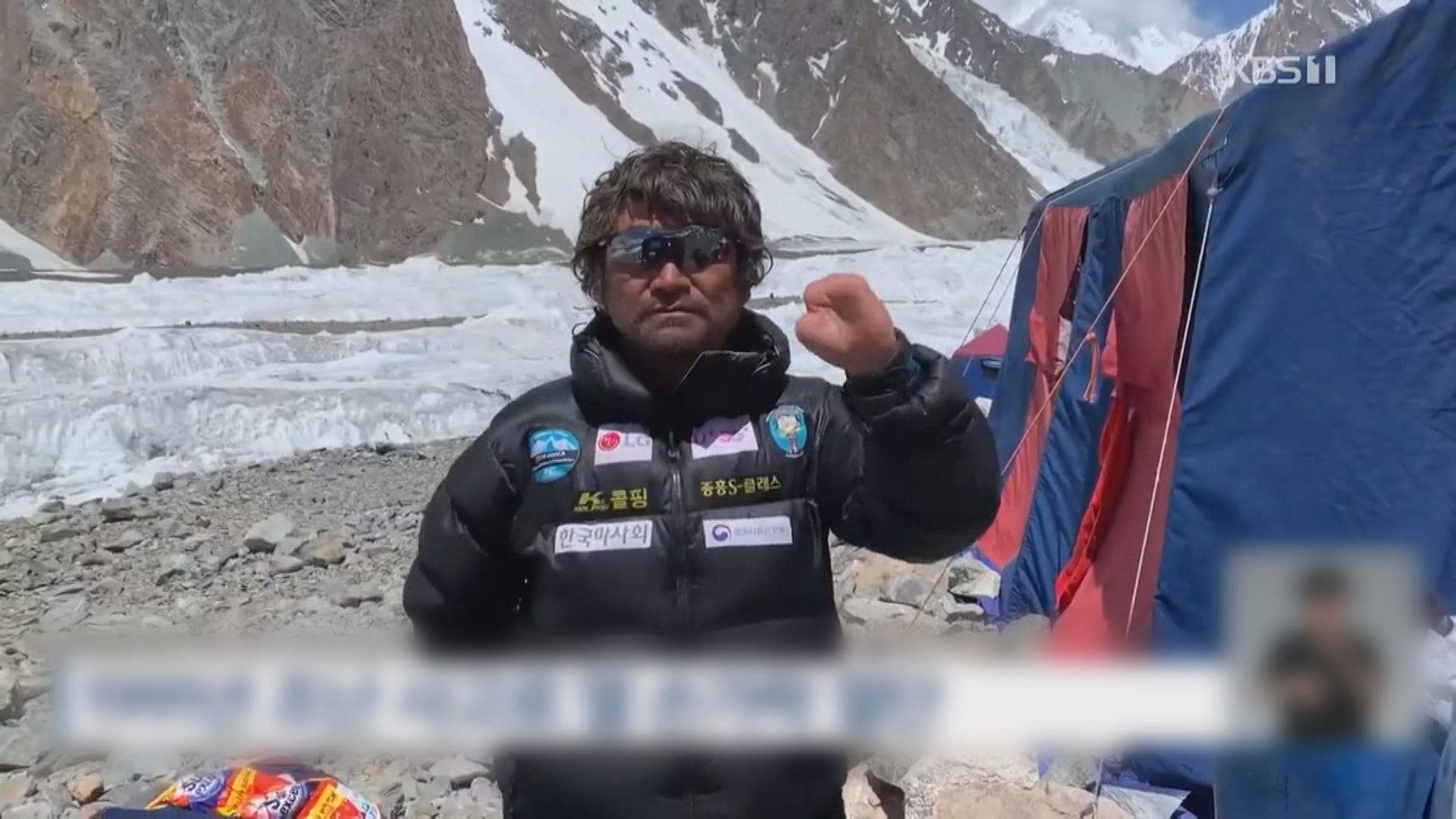 無手指登山者金洪彬登布洛阿特峰後失蹤