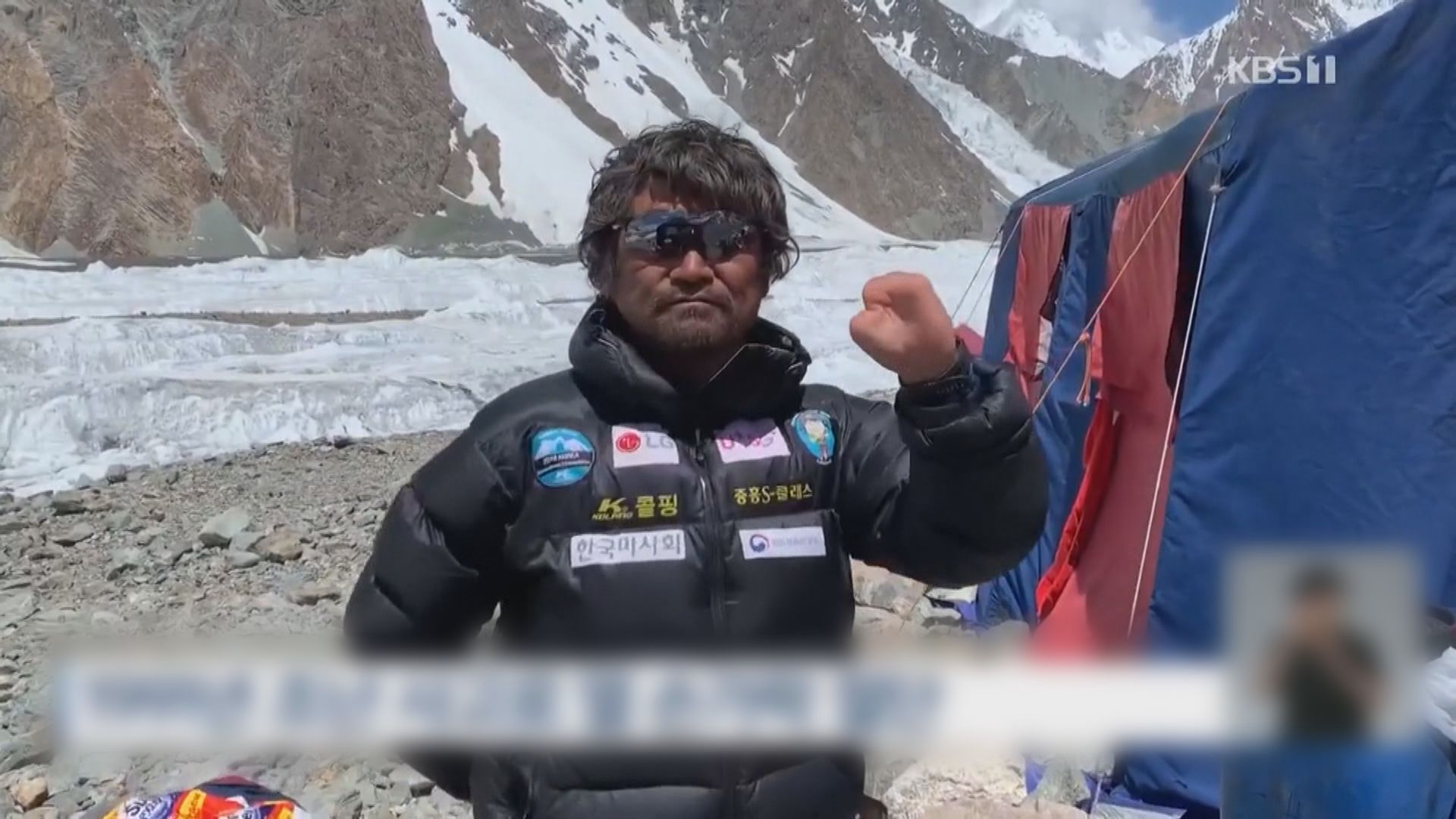 遇險南韓無手指登山者金洪彬仍生死未卜