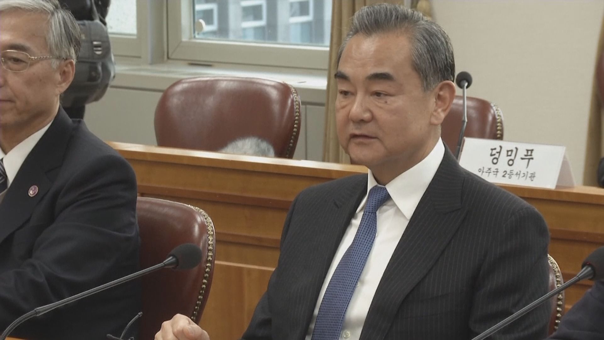 王毅：美國通過香港人權法案干涉中國內政