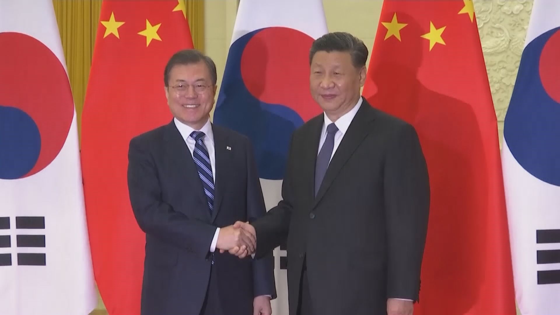 中韓商定待疫情穩定　安排習近平訪韓