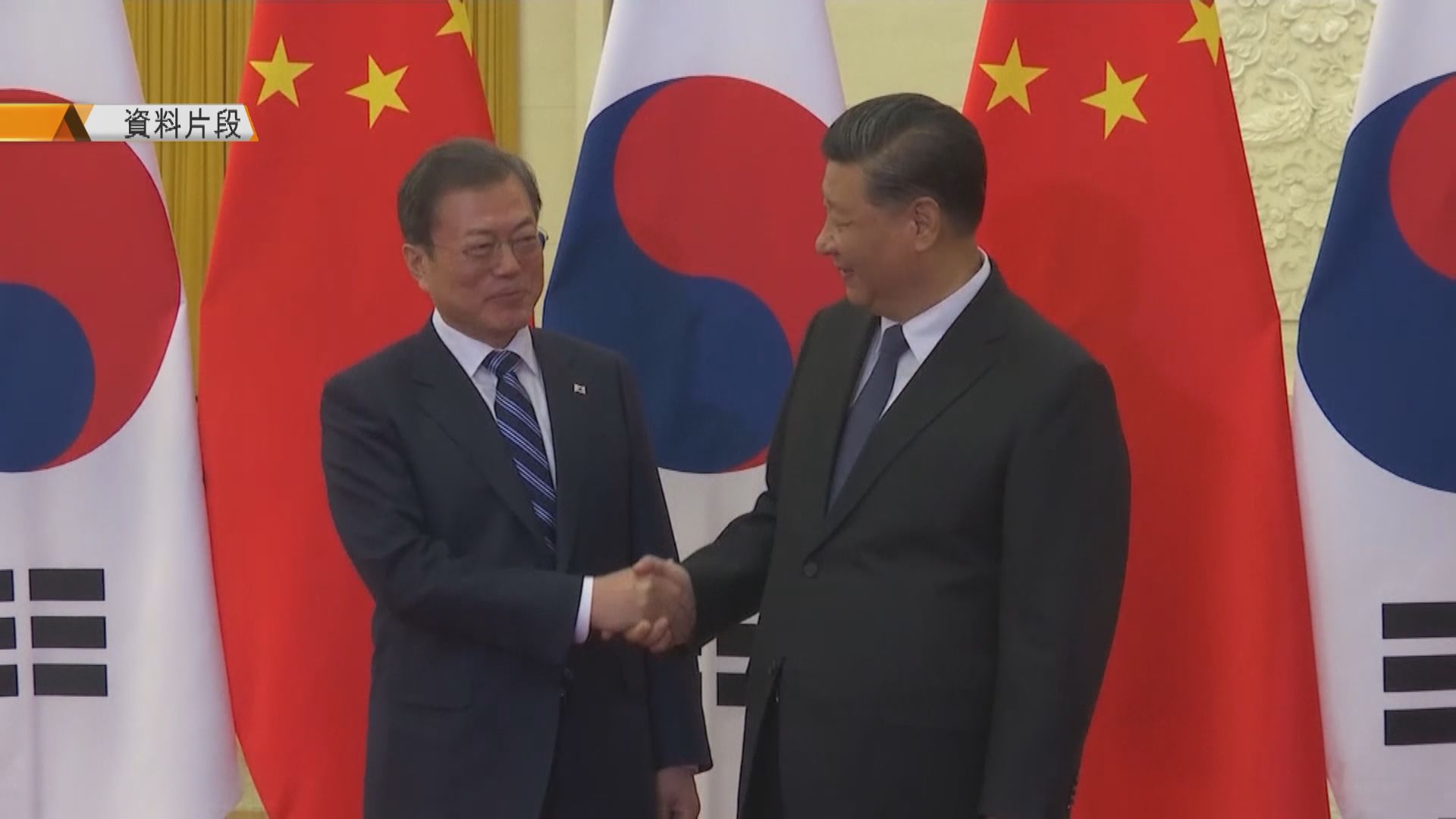 南韓駐華大使館稱會力促習近平訪韓